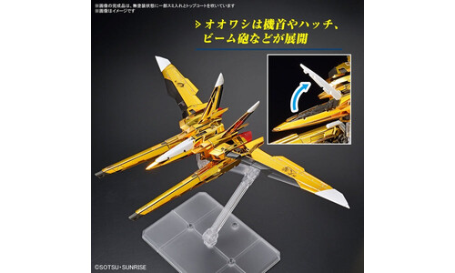 Bandai 5067396 Akatsuki Gundam Oowashi Unit RG 1/144 Collectible