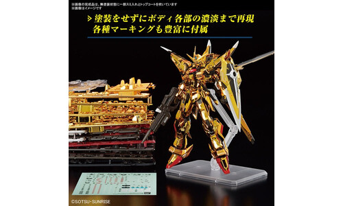 RG 1/144 Akatsuki Gundam Oowashi Unit Bandai 5067396 Plastic Model