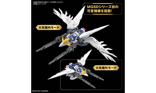 Bandai 5067432 Wing Gundam Zero EW MGSD Collectible