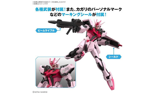 Bandai 5068321 Strike Rouge Entry Grade 1/144 Collectible