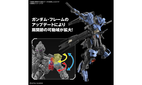 Bandai MG 1/100 Gundam Vidar 5068353 Display Figure