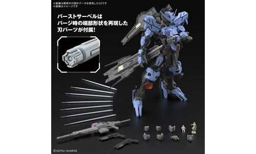 Bandai 5068353 Gundam Vidar MG 1/100 Collectible
