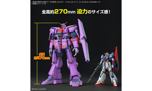 Bandai 5068362 Psycho Gundam Mk-II HG 1/144 Collectible