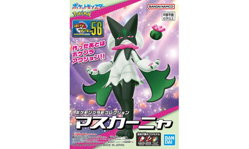 Bandai Pokemon Model Kit Meowscarada 5068373 Display Figure