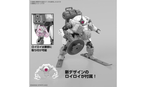 Roundnova II – compact model with ski-shaped feet and waist-mounted Roy Roy