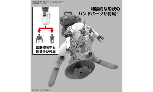 30MM Roundnova – articulated sci-fi unit with chest-mounted bag parts