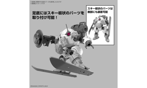 G5068584 – bEXM-6 Roundnova II with pulse rifle