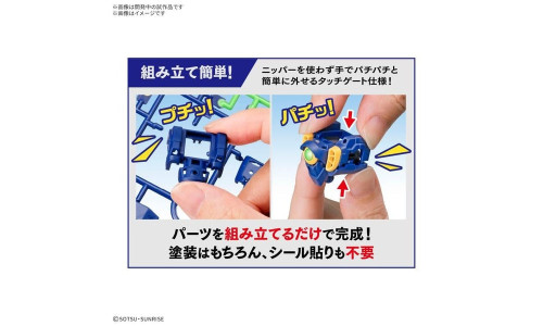 Bandai G5068706 – Entry Grade kit with minimal parts and high articulation