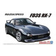 Aoshima Mazdaspeed A-spec FD3S RX-7 '99 (Mazda) A006494