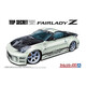 Aoshima Topsecret Z33 Fairlady Z '05 (Nissan) A006951