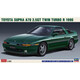 Hasegawa 1/24 Toyota Supra A70 2.5GT Twin Turbo R 1990 H20538