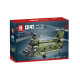 Reobrix CH-47 Chinook Transport Helicopter Brick Model Kit 33031