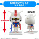 Bandai G5065118 1/1 Gunpla-Kun DX Set with runner recreation parts featuring full-scale character model and accessory runners