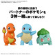 Bandai Pokemon Model Kit Quick!! 17 Squirtle 5066018 Display Figure