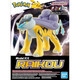 Bandai  Pokemon Model Kit Raikou 5066558