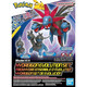 Bandai Pokemon Model Kit Hydreigon Evolution Set 5066562