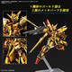 Bandai RG 1/144 Akatsuki Gundam Oowashi Unit 5067396 Display Figure