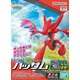 Bandai 5067407 Scizor Pokemon Model Kit Assembly