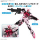 Bandai 5068321 Strike Rouge Entry Grade 1/144 Collectible