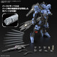 Bandai 5068353 Gundam Vidar MG 1/100 Collectible