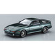 Toyota Supra A70 2.5GT Twin Turbo R 1990 Hasegawa 20538 Plastic Model